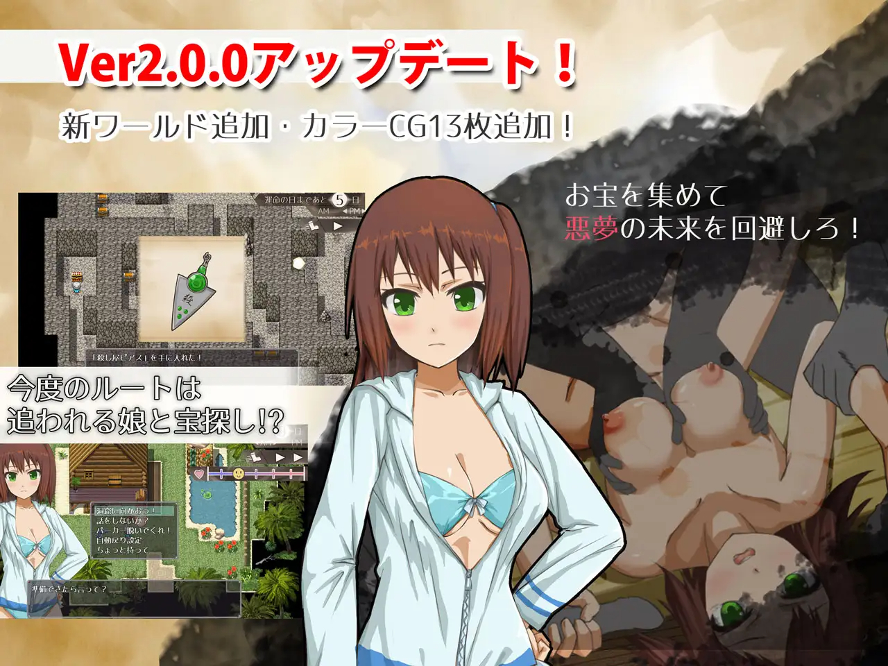 RPG/汉化丨交织的命运:异世界转生/異世界転生 クロスネイション Ver2.2.0 AI汉化版【20240512】 游戏截图 7