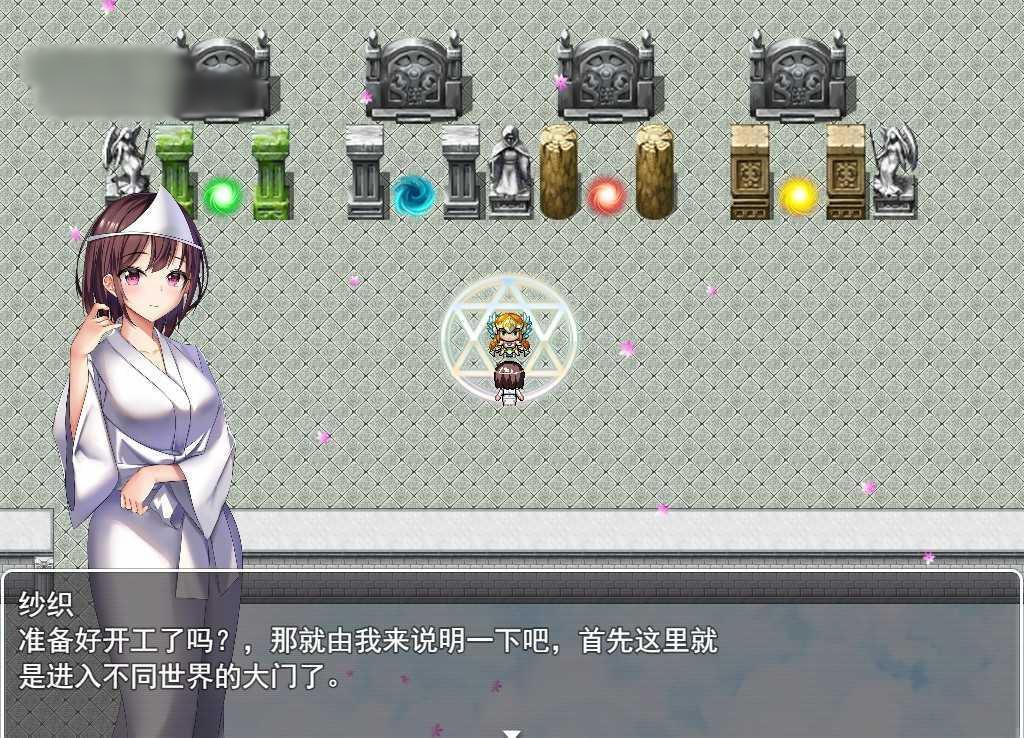 异世界的回响千雪之歌 Build.9323549【PC0901】 游戏截图 7