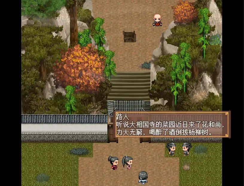 爆款RPG中文动态丨NTR水浒寝取传1.0官中【20240110】 游戏截图 6