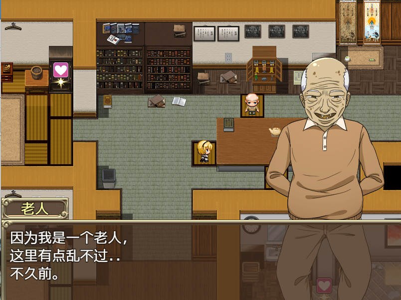 日系RPG汉化2D | 来自异世界的女勇者 異世界から来た女勇者ファーラ 汉化版【20230514】 游戏截图 6