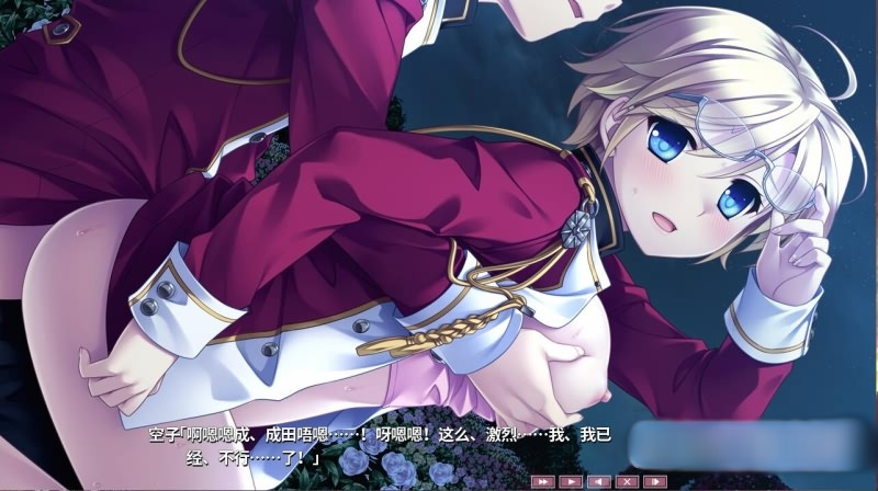 淑女同萌！-Superior Entelecheia- / ハロー・レディ！ -Superior Entelecheia- 汉化硬盘版【PC0901】 游戏截图 6