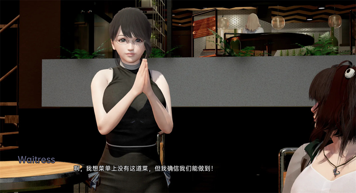 我与妹妹：骨科同居（My Sister & I）v0.9 精翻汉化 游戏截图 7