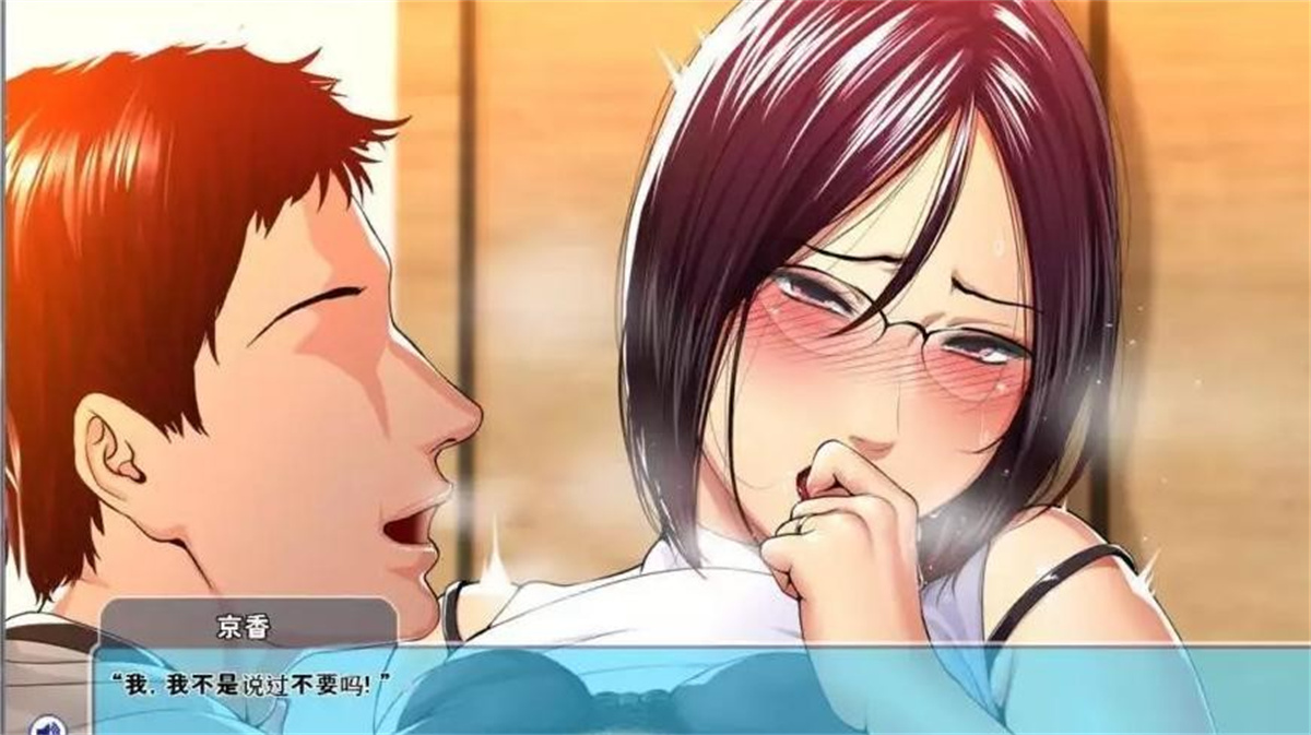 高傲妻子堕落记：是好女人还是坏女人？汉化版 游戏截图 2