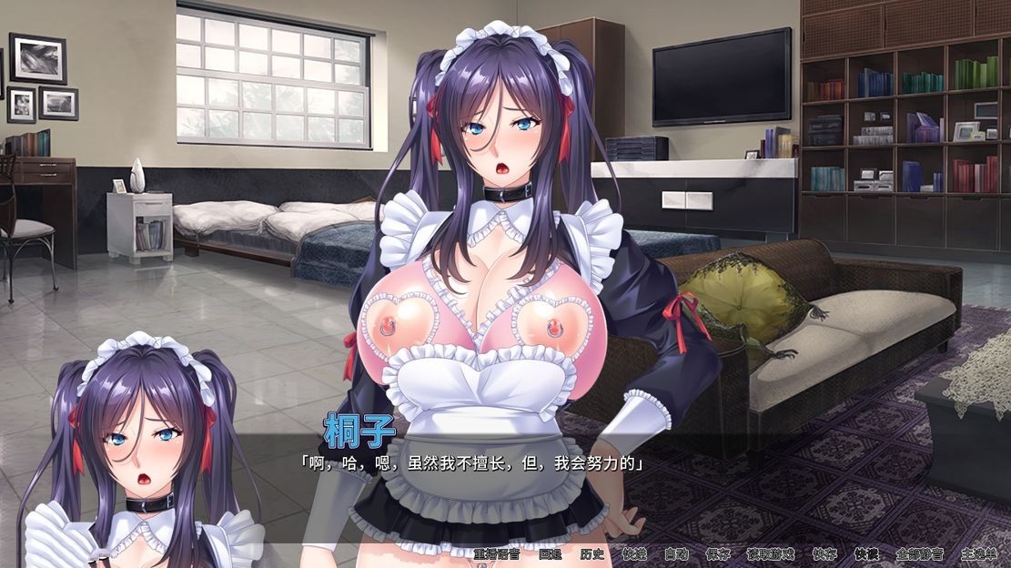 日式ADV/调教丨 女仆调教日志 官方中文版 全CV 【20240820】 游戏截图 5