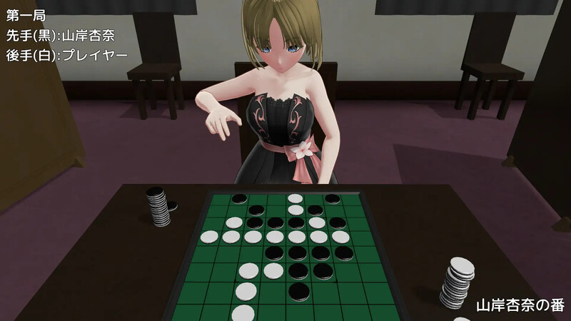 桌游SLG/3D作品/全动态丨美少女里游戏:反转!(美少女裏遊戯:裏返へし)V1.0 原版生肉【20250107】 游戏截图 5