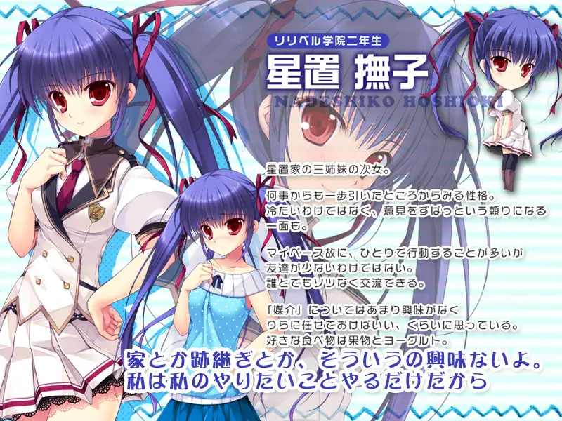 日式ADV/新汉化丨 第一百五十年的魔法师 百五十年目の魔法使い AI汉化版+全CG存档 【20250107】 游戏截图 4