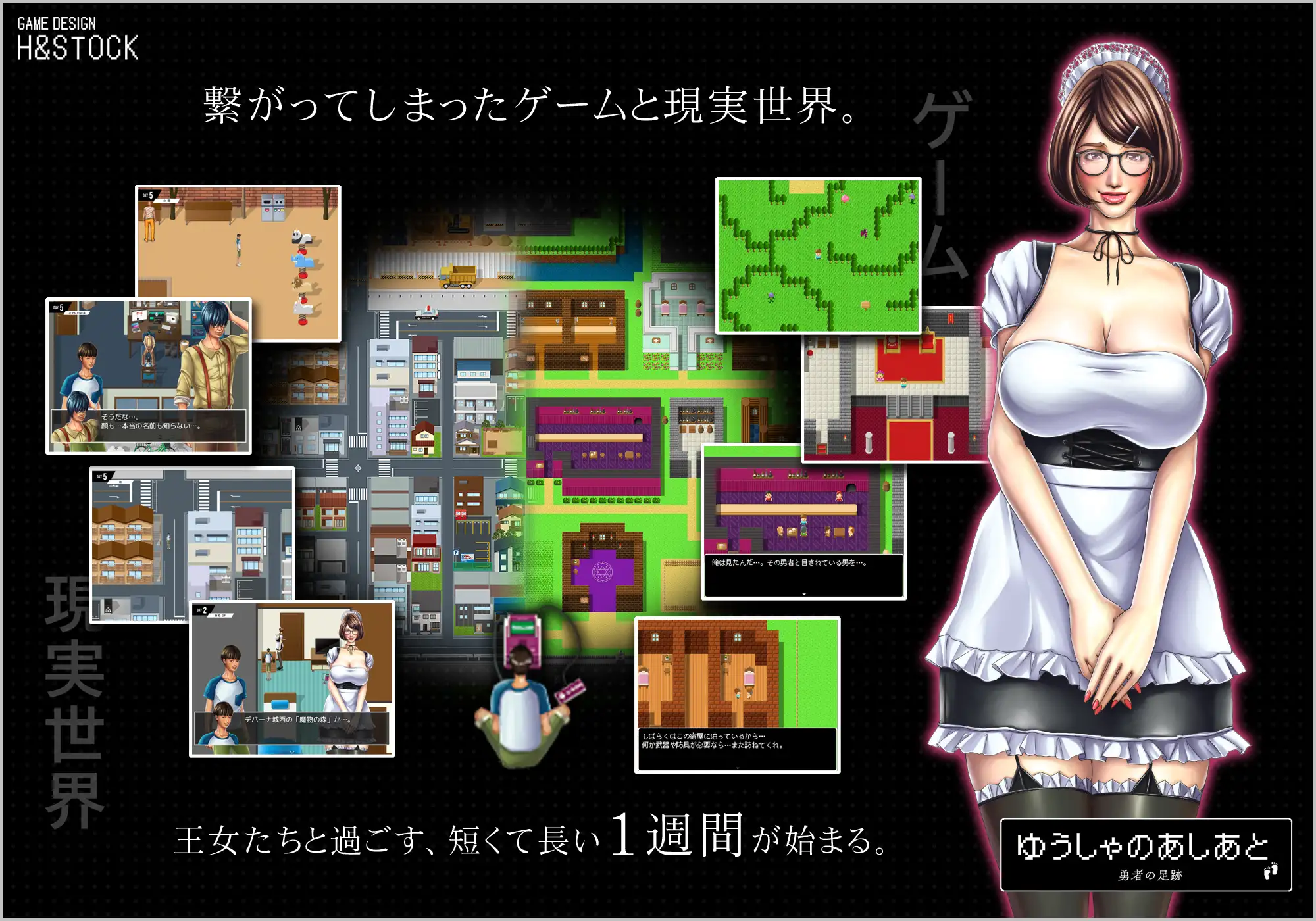 日式RPG/后宫丨勇者的足迹/勇者の足跡v1.03游戏礼包码：38952021【20240705】 游戏截图 5