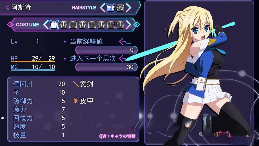 大型RPG/机翻/更新丨那之后,勇者身影已然消失/その後、勇者の姿を見た者はいない V1.1.3 【20230706】 游戏截图 6