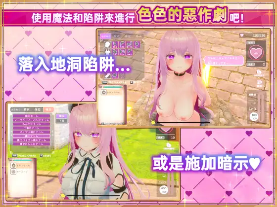 SLG/官中丨 异世界树的巫女～用魔法触摸尽情做色色的事～Ver1.1+DLC 官方中文 【20241125】 游戏截图 4