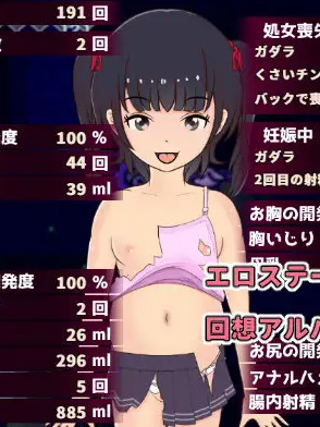 ひじりくるみは処女でいたいBUG修复【20221230】