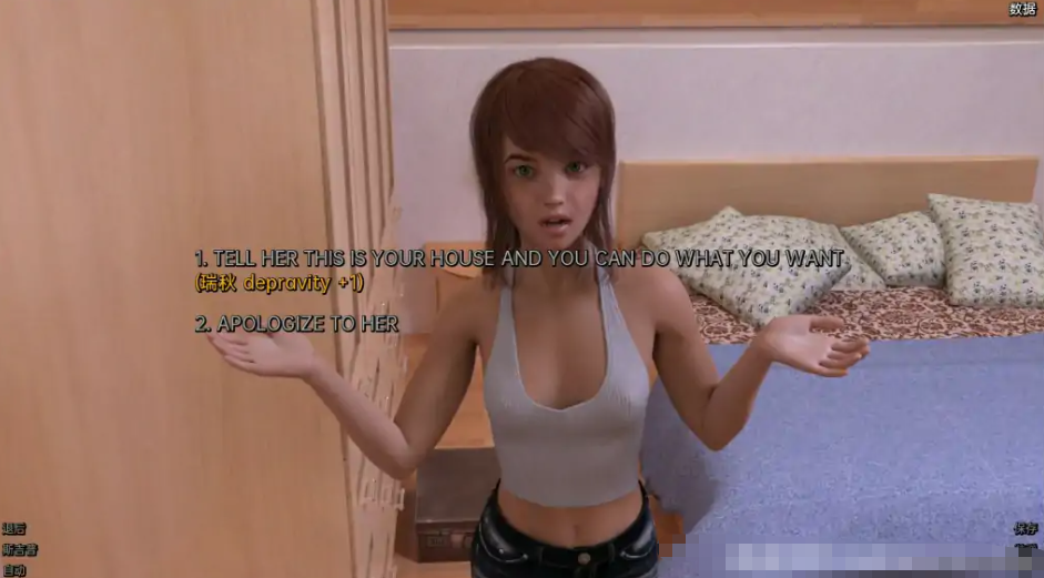 欧美SLG汉化动态丨个人助理:黑心版 Personal Assistant Blackheart Edition v0.5【20230818】 游戏截图 7