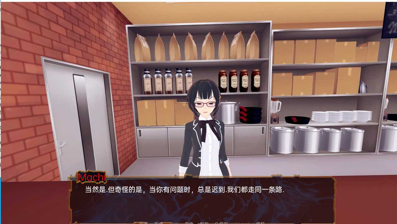 奇特的梦v0.6【PC0818】 游戏截图 4
