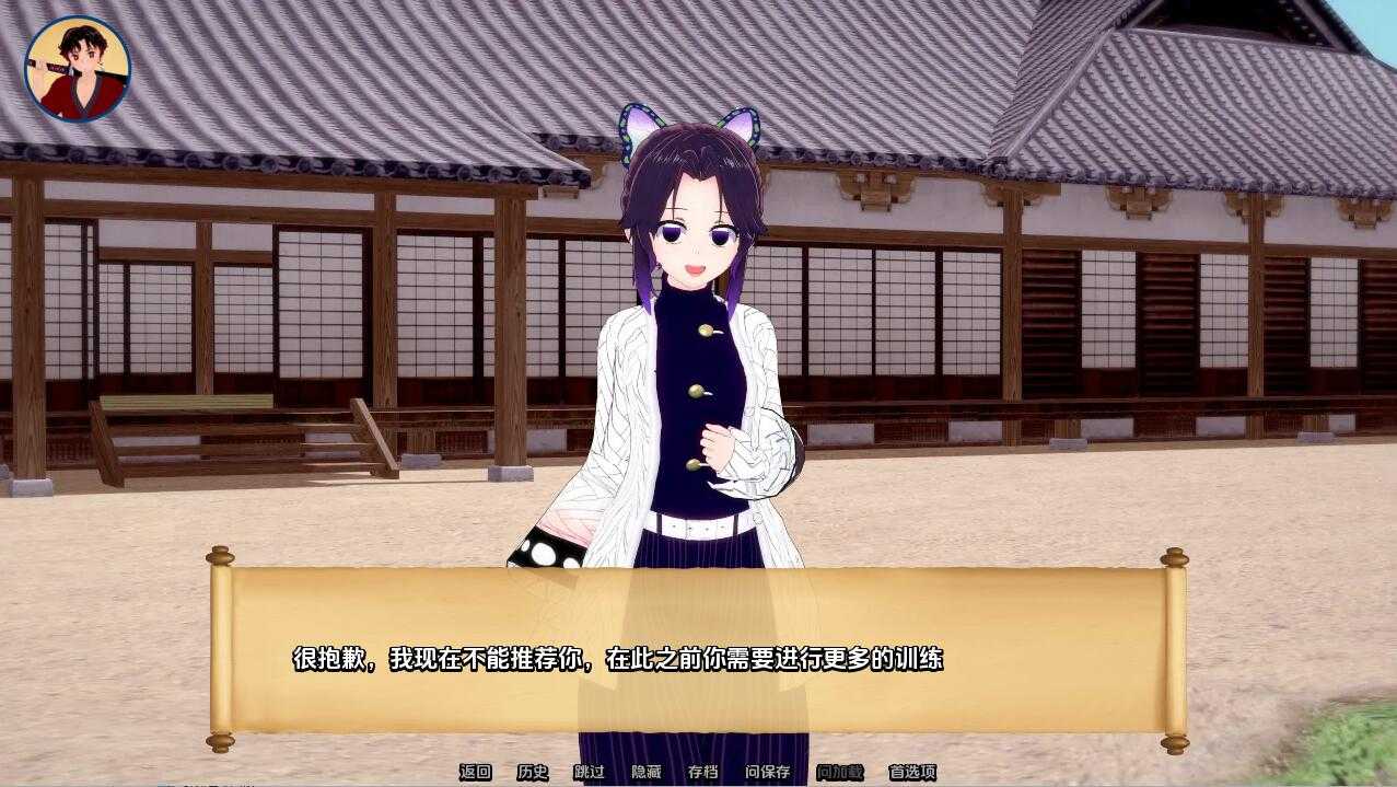 SLG/汉化丨训练杀手 Training Slayer V74.0 汉化中文版【20250200】 游戏截图 3