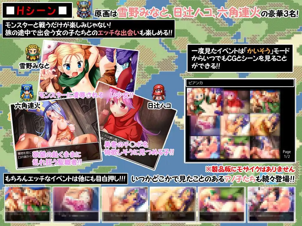 勇者斗魔王 游戏截图 2