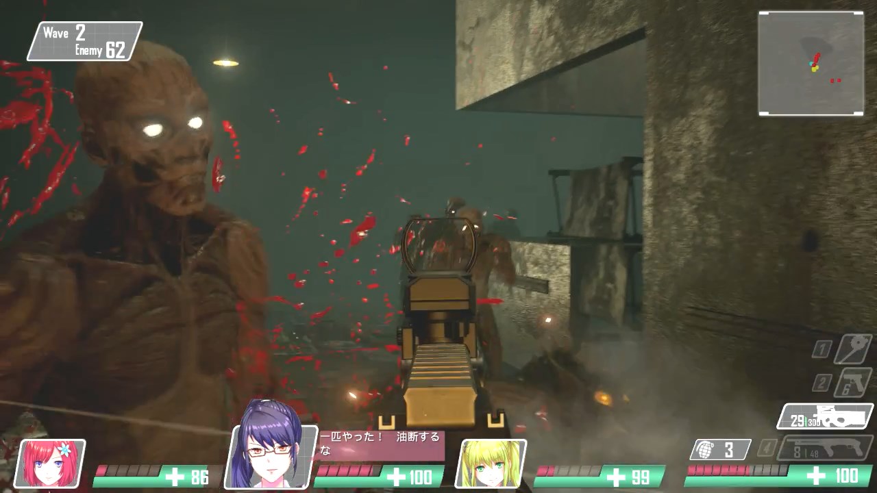绅士求生之路-Rape Of The Dead 1.51 中文步兵版 游戏截图 4