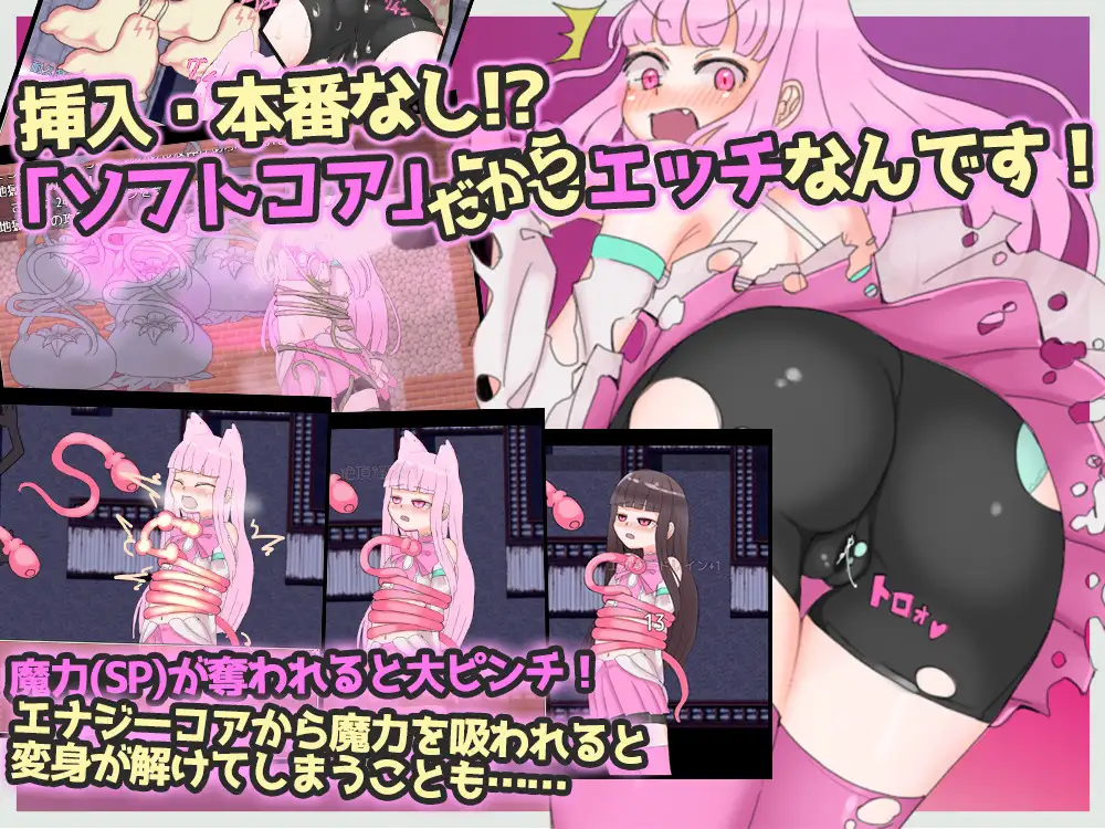 魔法少女/战斗H/STEAM官中/软色情丨くしもとハウス社团/魔拳师莎拉魔拳師さら   Ver1017+DLC【20241112】 游戏截图 2