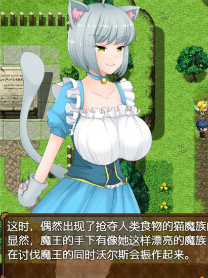 歼魔的英雄-狩猎女魔族增加后宫RPGV1.0