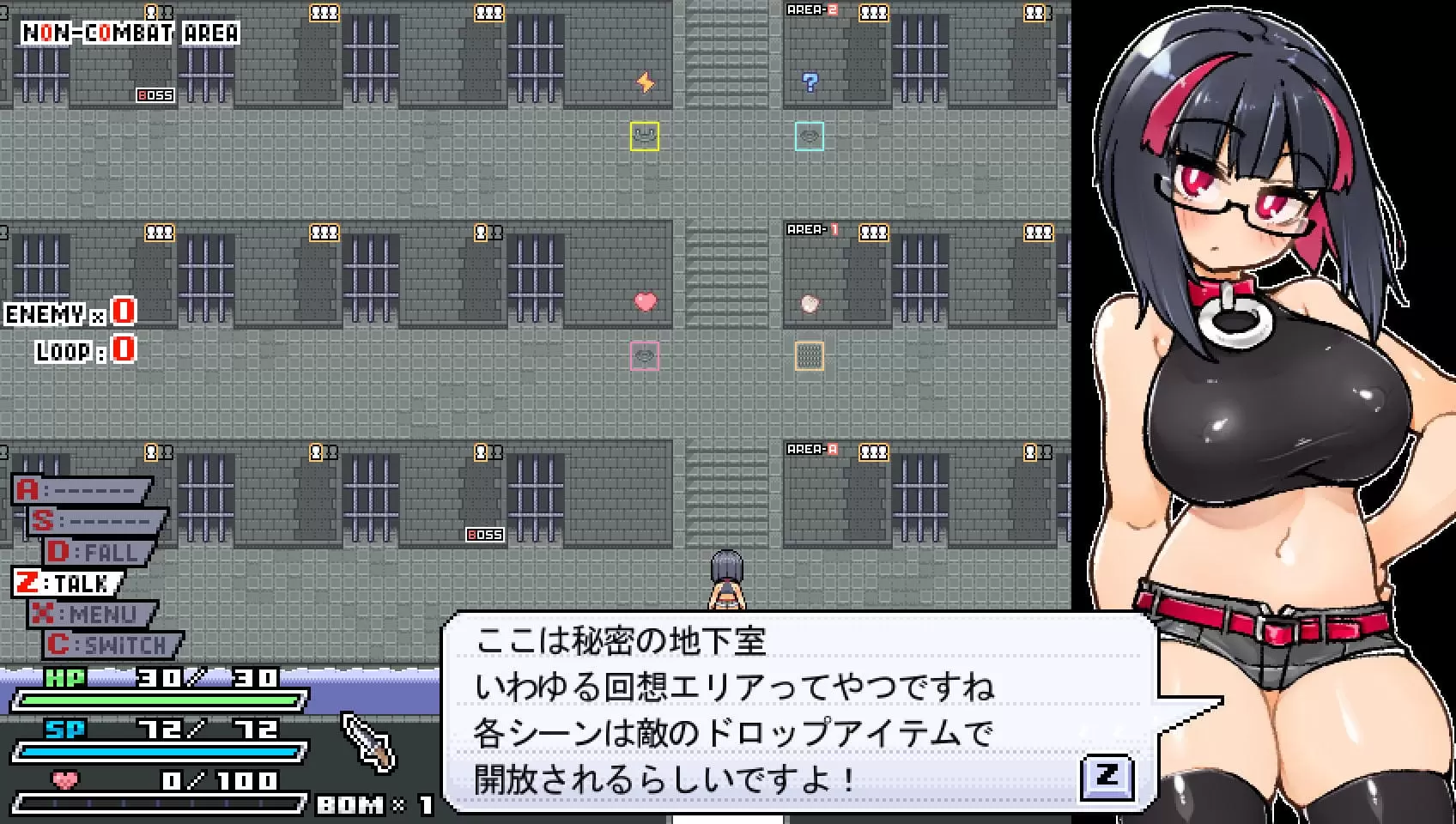 莉吉妮塔的冒险 Ver1.2 联动同人志版+漫画动画【PC0901】 游戏截图 6