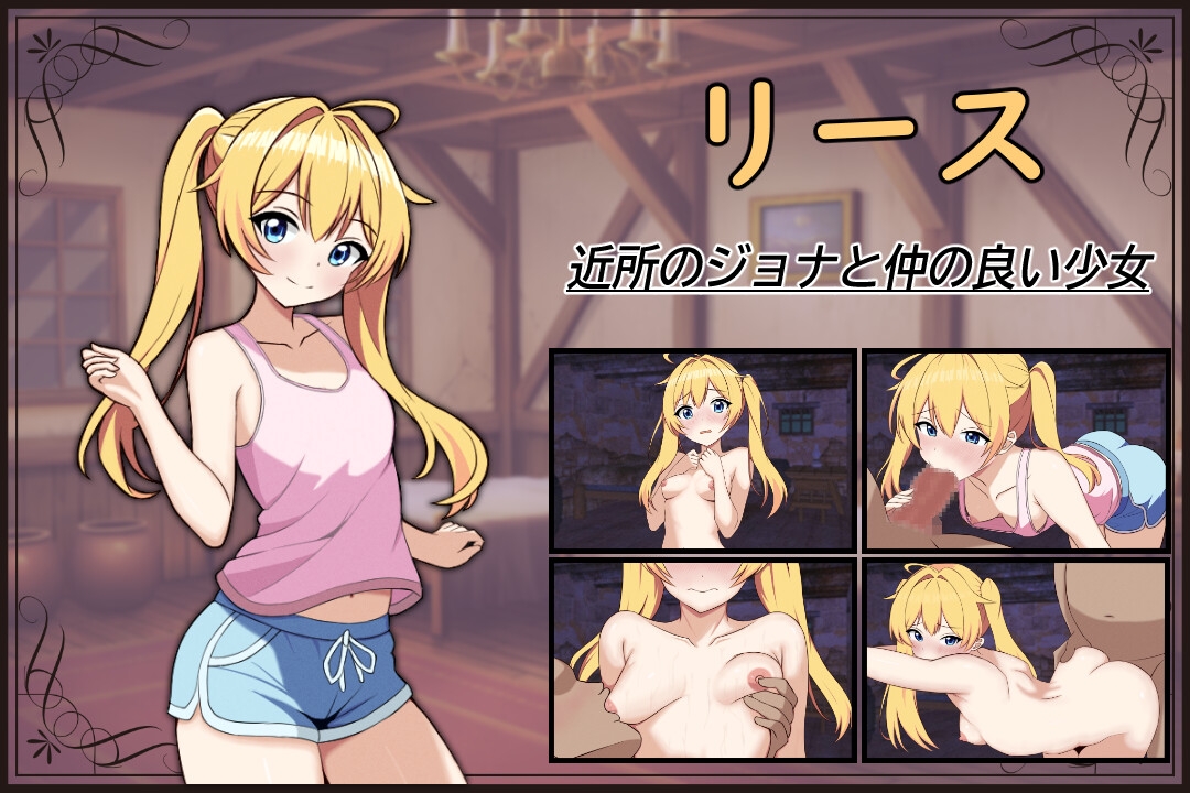 RPG/AI汉化丨 薇特拉·疫病 ベトラ・エンデミック 礼包码：645952  【20240829】 游戏截图 2
