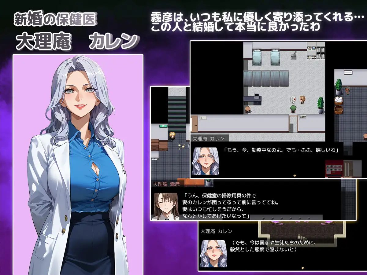 RPG/AI汉化丨 NTR寝取られ学園～花の女子達と異世界からの来訪者～ SIDE翔 【20250115】 游戏截图 1