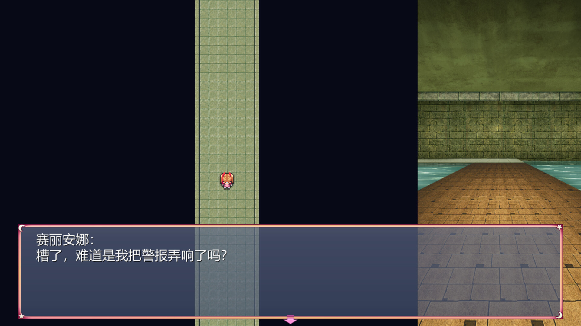 少女怪盗赛丽安娜 游戏截图 1