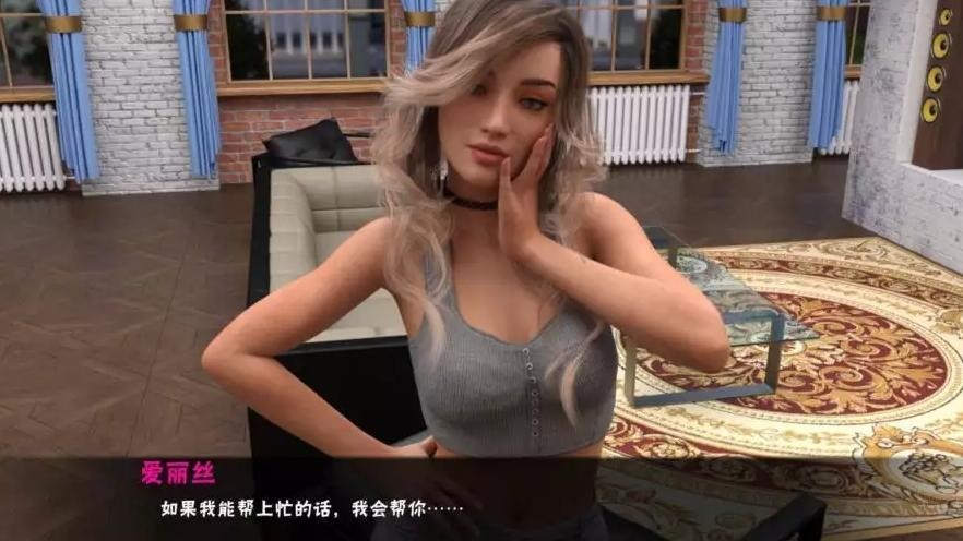 松瀑镇1 游戏截图 2