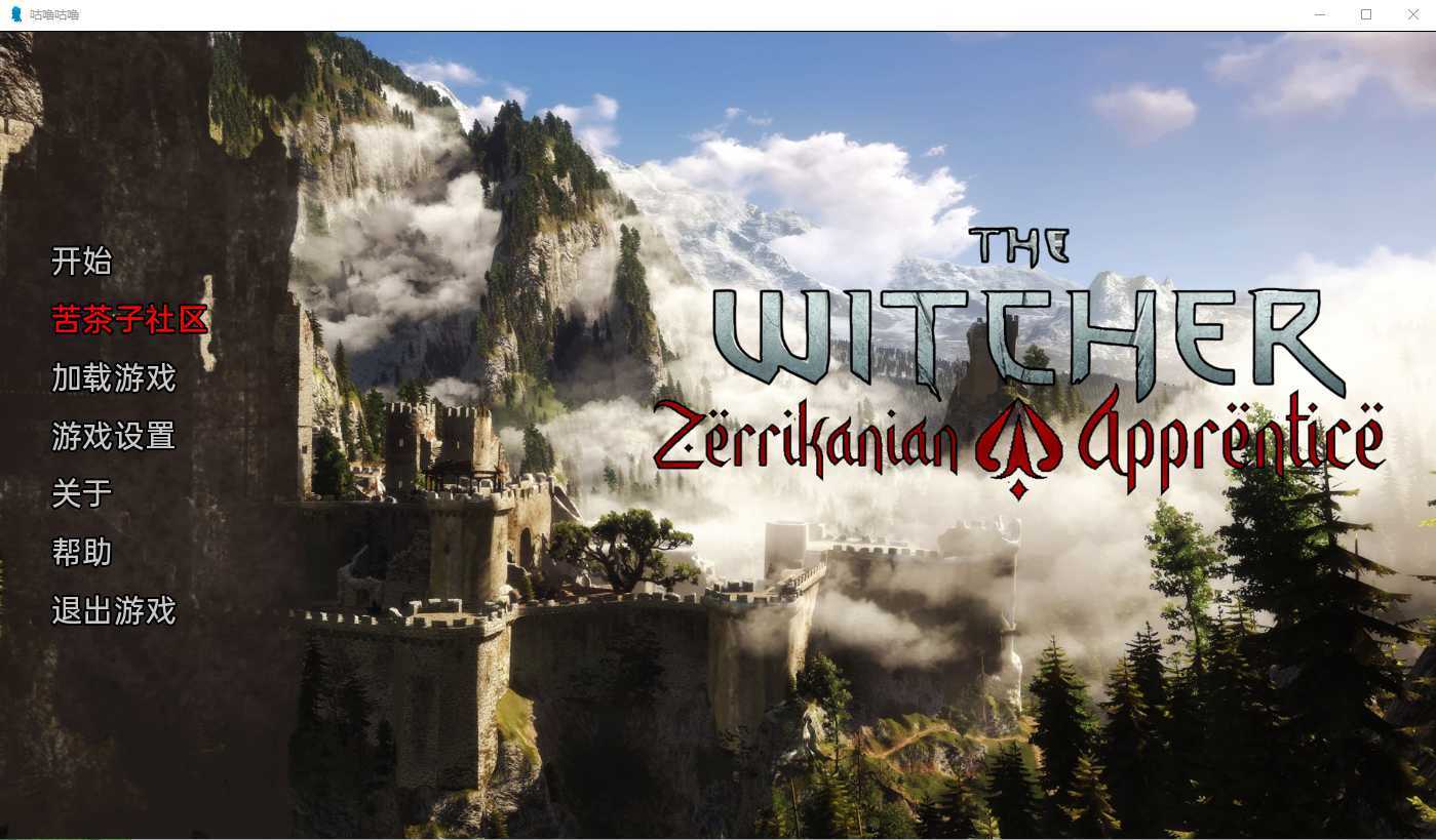 欧美SLG汉化动态丨巫师:泽里卡尼亚学徒 The Witcher Zerrikanian Apprentice Demo v1.0【20230817】 游戏截图 7
