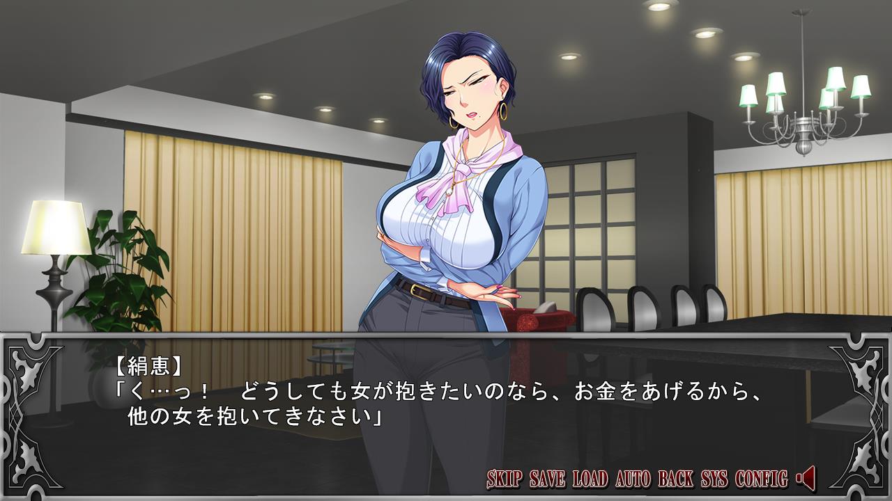 ADV/汉化丨妻子的母亲~与傲慢女社长同居的日子 AI汉化版+全CG存档【20231118】 游戏截图 5