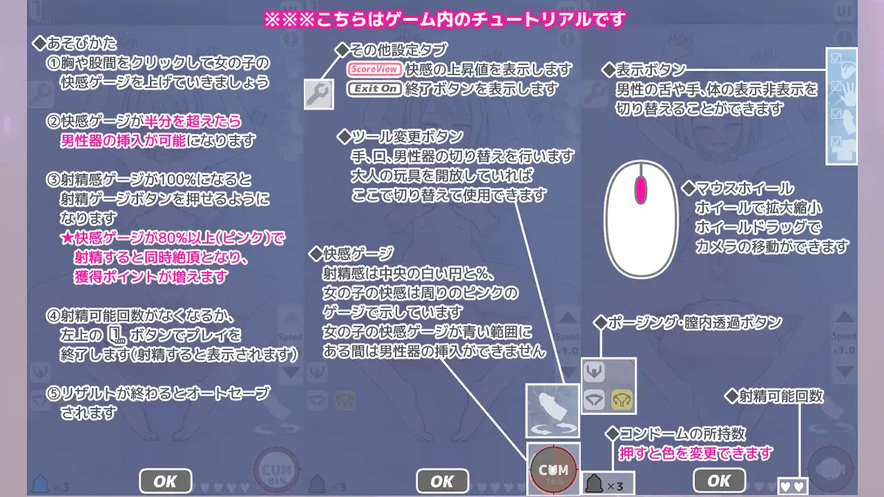 动态/像素/互动/断面图/卖淫/怀孕/70MB丨ミナミさんホテルにいこう v1.05【20241015】 游戏截图 6