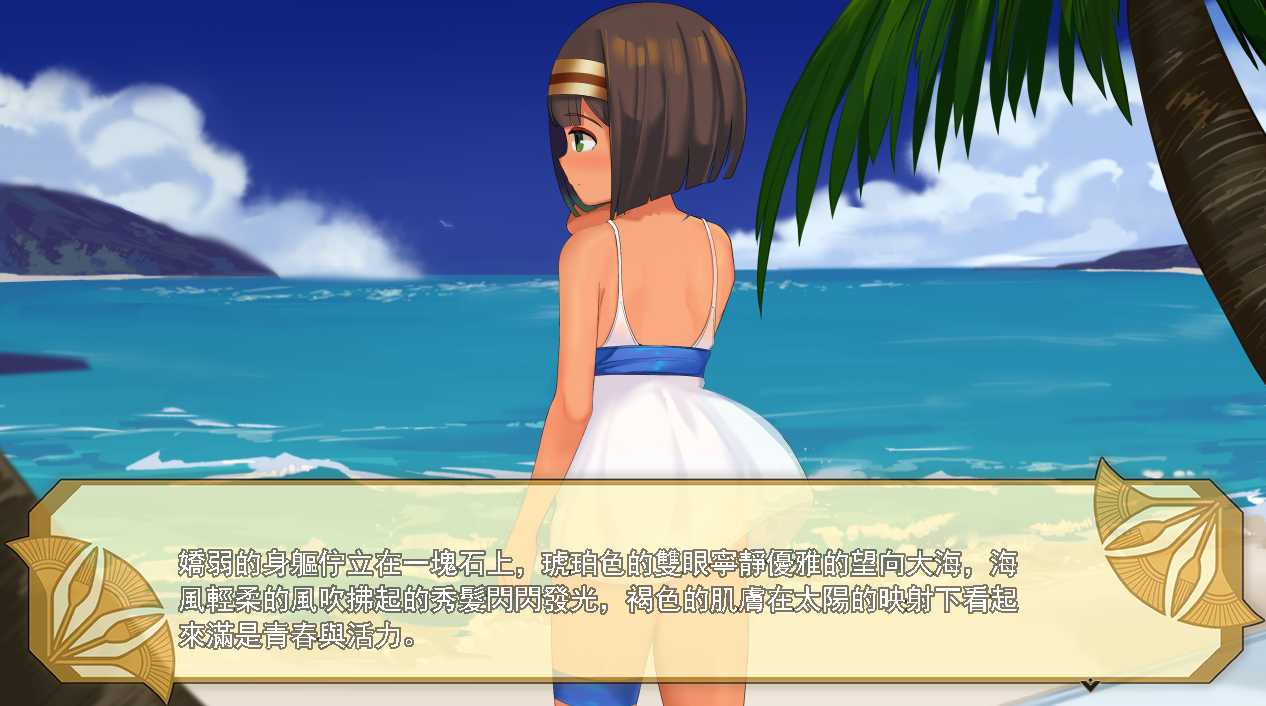 RPG/官中/丨少女莎草纸~紧萝蜜股的七日Ver1.1.1官方中文版+全回想丨【20230607】 游戏截图 4