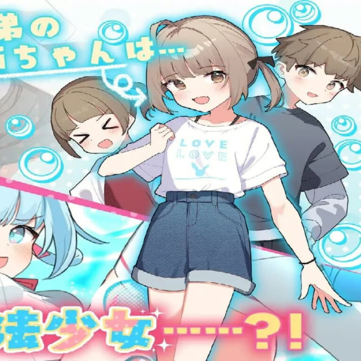 RPG/更新丨 魔法少女泪泡 魔法少女ティアシャボン v1.04  AI汉化 【20250422】