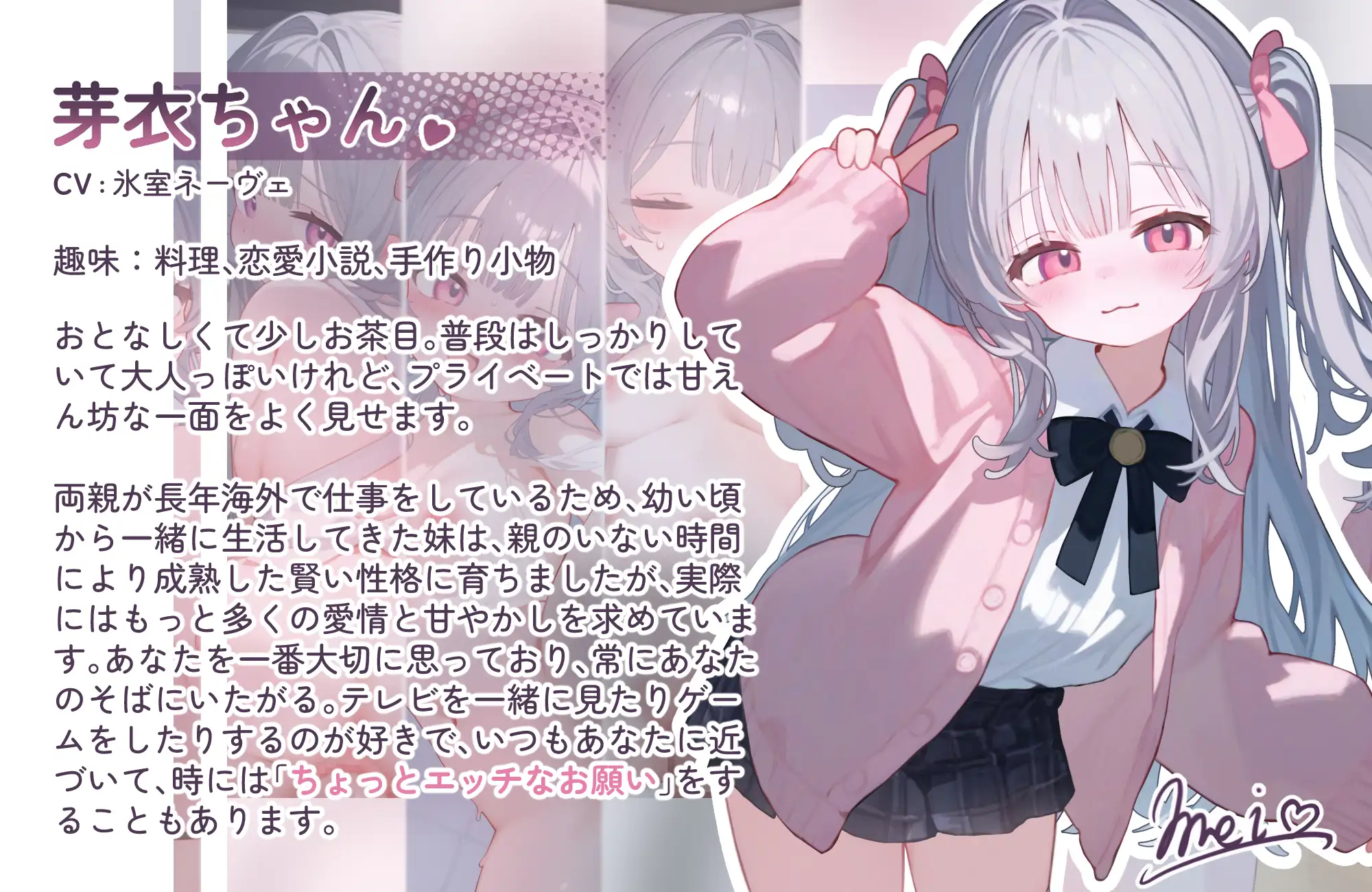 SLG/汉化丨 和爱撒娇的妹妹两人独处的甜蜜性爱生活 甘えんぼな妹と二人きりいちゃラブ性活 【20250324】 游戏截图 3