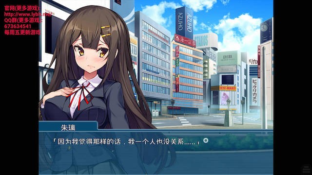 友情战士-在闺蜜手中堕落 游戏截图 3