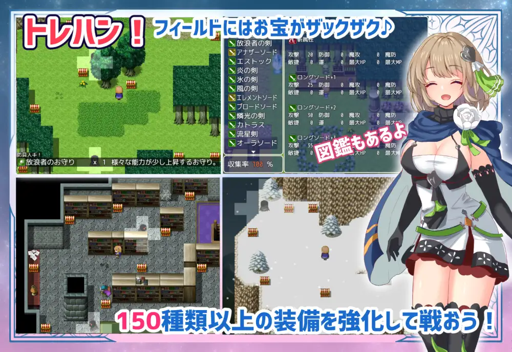 ロストワンダラー【简中】 游戏截图 2
