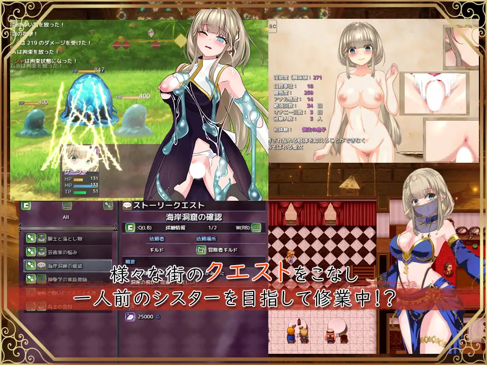 RPG/AI汉化丨 圣女萨莎与朱红魔石 Ver1.0.3 聖女サーシャと朱紅の魔石 【20241000】 游戏截图 6