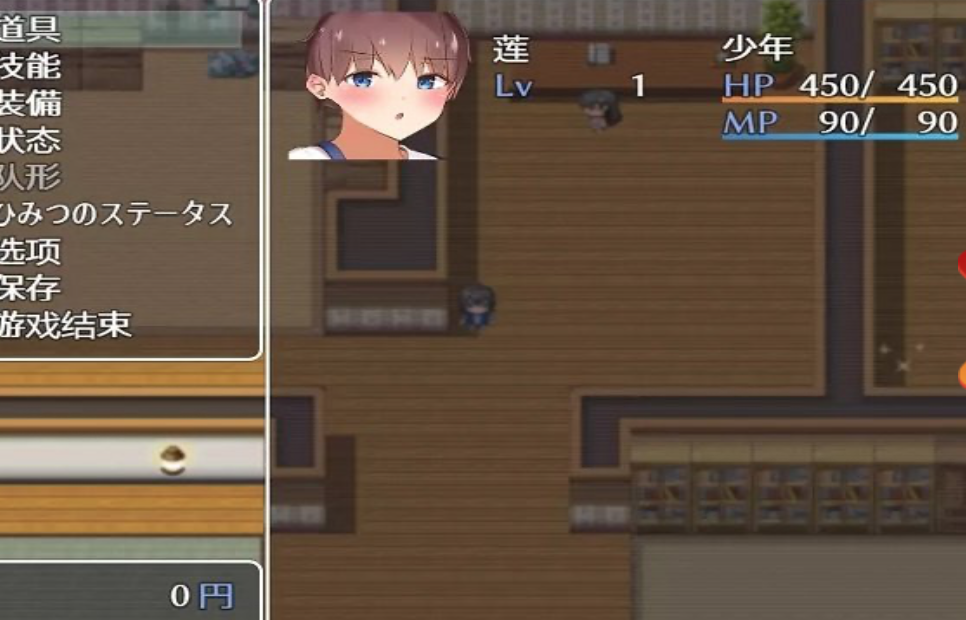 我竟然是姐姐的监护人 精翻汉化完结版+回想 【20230405】 游戏截图 2
