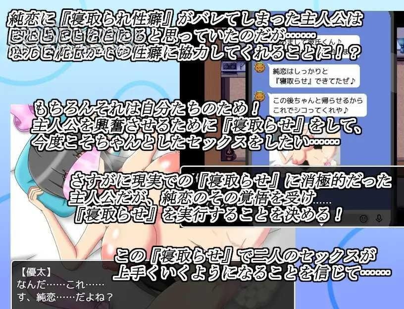 RPG/新AI汉化丨白咲纯恋/ネトラセキロク -白咲純恋- v1.2.0更新【20231118】 游戏截图 7