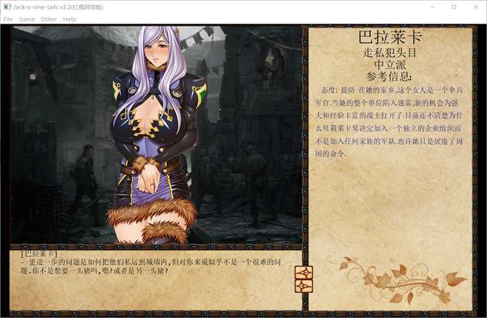 经营SLG/汉化/魔改/动态丨奴隶训练：Jack-HF V2.22 网络动图汉化版+补丁【20230805】 游戏截图 4