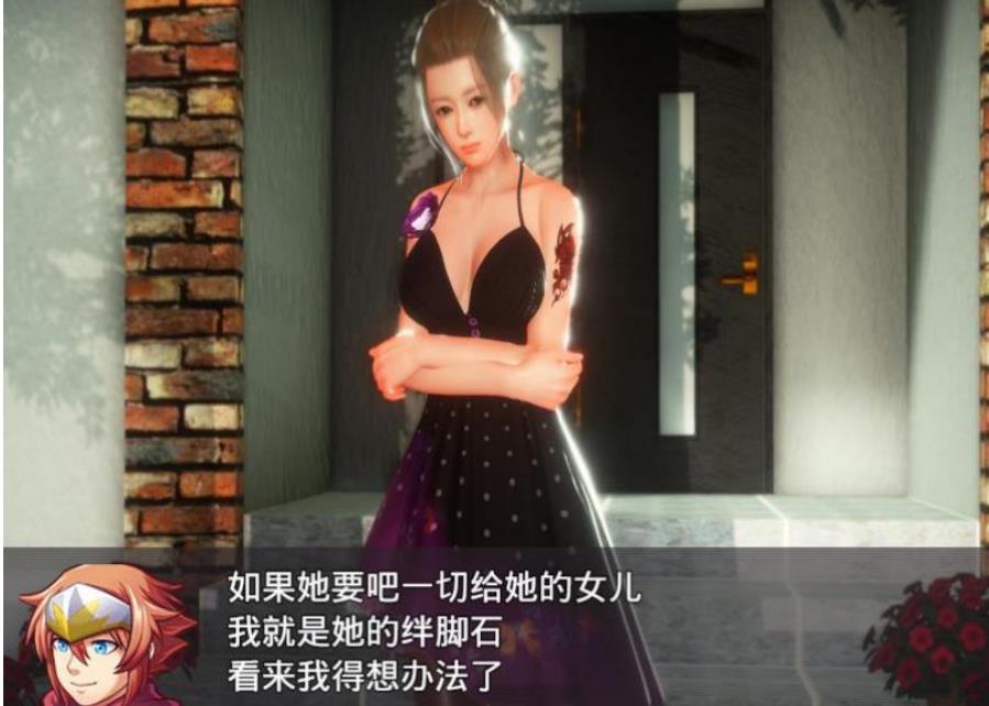 幻想之驯化 V1.5.0汉化版 游戏截图 1