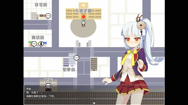 被诅咒的学校泳装 游戏截图 2