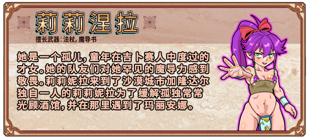 SLG/官中丨 淫乱迷宫大师Plus v2.07 【20240725】 游戏截图 5