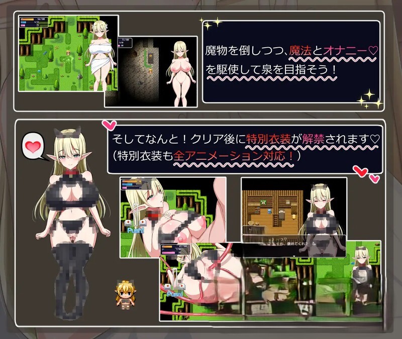 动作ARPG/幻想野战/动态丨瑞尔的日常生活（リエルちゃんのモーニングルーティン）V1.1 精翻汉化【20241231】 游戏截图 3
