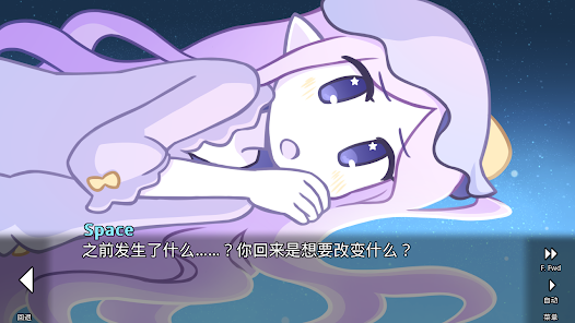 她的眼泪是我的光 V2.2.0 STEAM官方中文版【20230315】 游戏截图 2