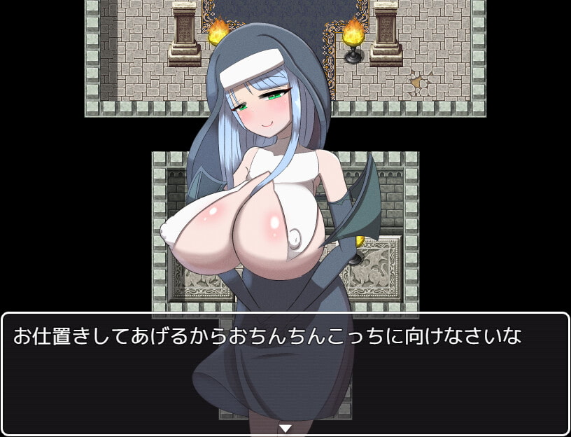 乳魔とBF!～爆乳糸目シスターの【20230315】 游戏截图 1