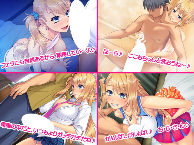 ウチに泊めてよ♪　～ビ【20230315】 游戏截图 2