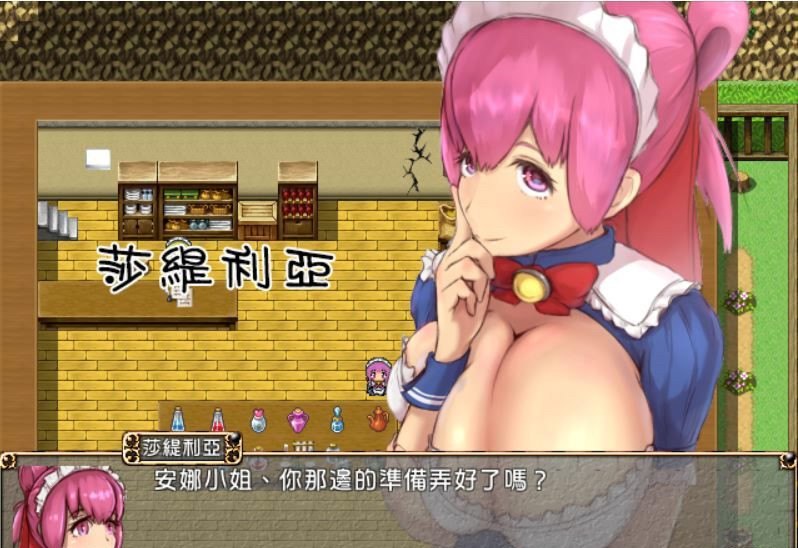 欢迎来到莉莉姆道具屋 游戏截图 4