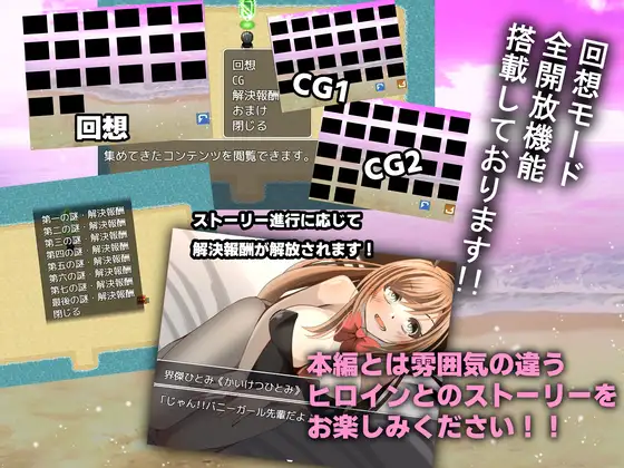 RPG/机翻/NTR丨ウミガメのスープ〜寝取られ仕立て V1.04 全CG+特典漫画【20231102】 游戏截图 6