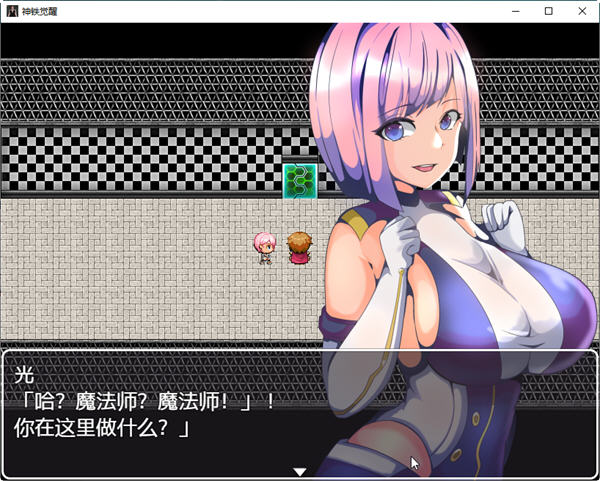 神铁觉醒汉化版【20230327】 游戏截图 3