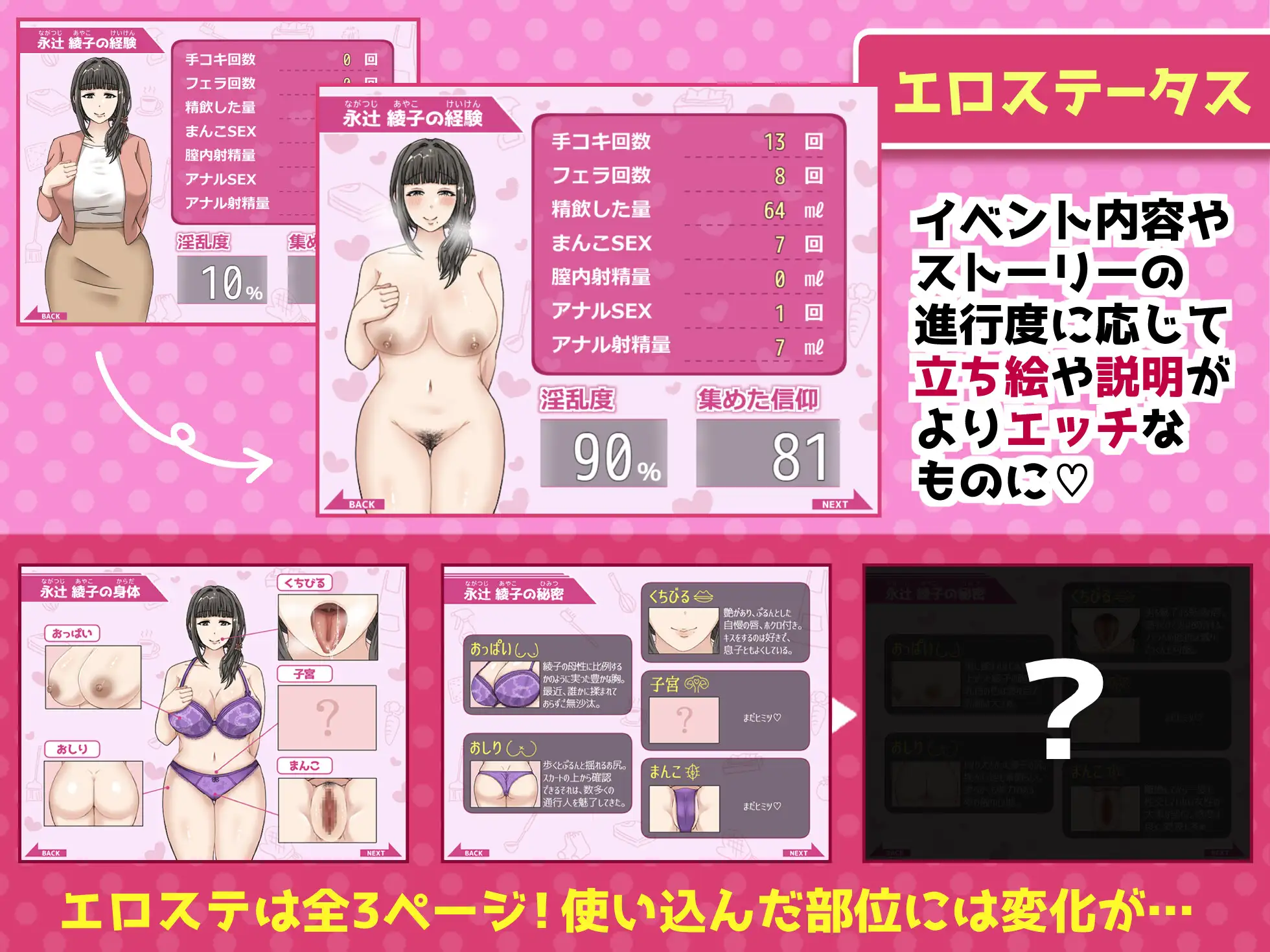 日系RPG2D汉化丨綾子さんの奔走 绫子的奔走【20230817】 游戏截图 2