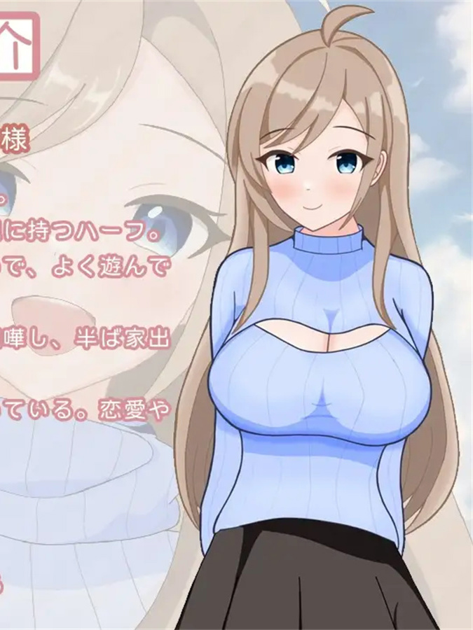 SLG/AI智能翻译丨受験性活～欲しいのはあなたの合格通知～【20240402】